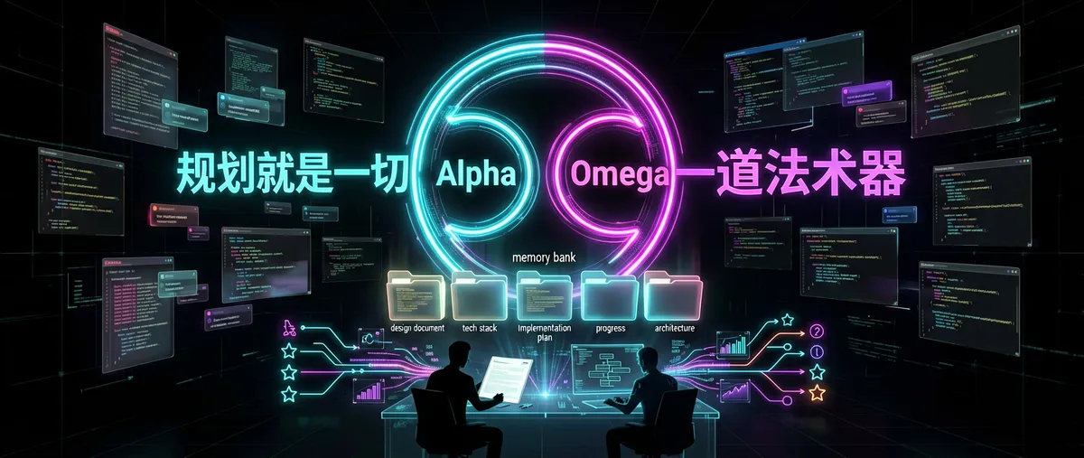 2025Emma/vibe-coding-cn